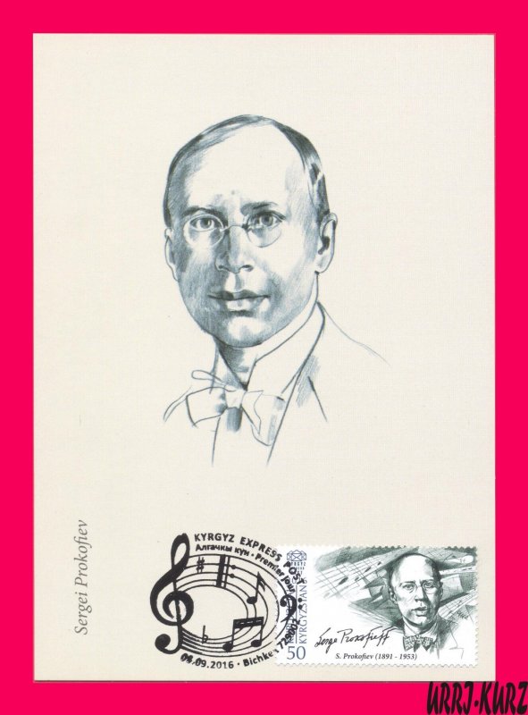 KYRGYZSTAN 2016 Famous People Music Musician Composer Prokofiev Maxicard Card