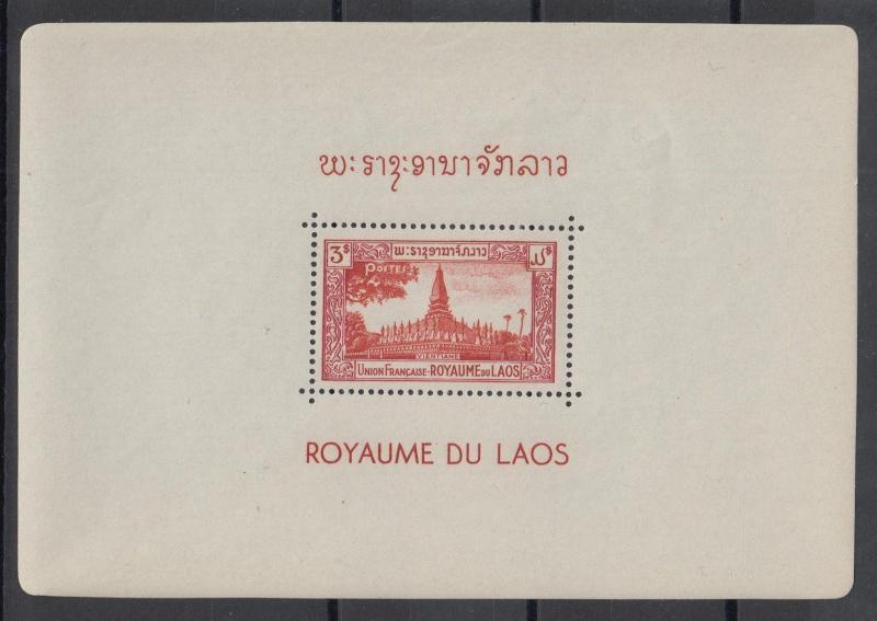 XG-W285 LAOS - Architecture, 1951 Vientiane, Definitives MNH Sheet