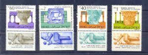 ISRAEL 1986/90 ARCHAEOLOGY JERUSALEM PHOSPHOR LOT MNH