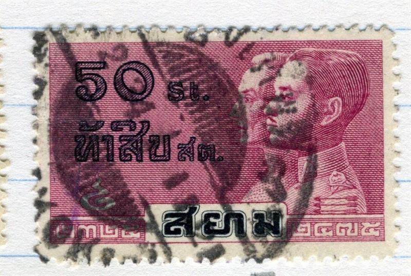 THAILAND;  1932 early Chakri Dynasty issue fine used 50s. value