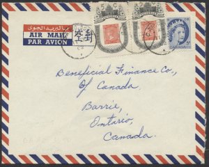 1962 Air Mail Cover CAPO 5050 Werl Germany to Barrie ONT