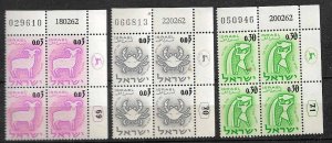 ISRAEL STAMPS 1962.  ZODIAC ADDITIONAL ISSUE,  Sc.#215-217, PL-BL, MNH