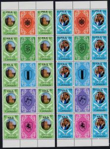 Grenada O11,4,6 Gutter Pair Strips MNH MNH Charles & Diana Wedding, Horse