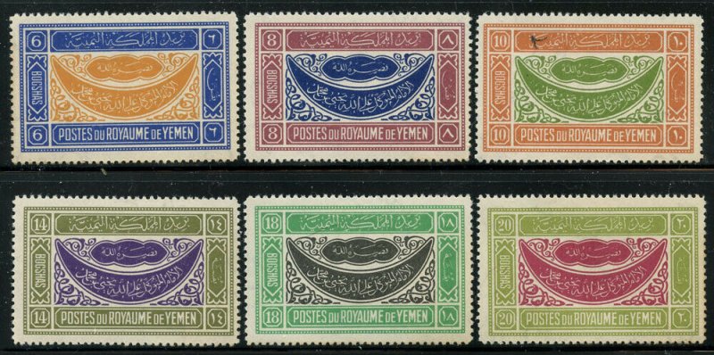 Yemen 1940 Ornamental set Sc# 31-43 NH