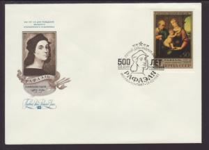 Russia & Soviet Union5125 Painting 1983 U/A FDC