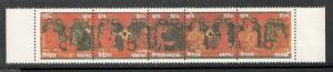 Nepal 1985 Traditional Painting Lord Shiva Brahma Vishnu Perf Strip 5 MNH #12666