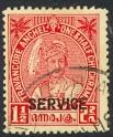 INDIA IFS TRAVANCORE 1939 1 1/2ch Sir VARMA OFFICIAL Sc No O46 VFU