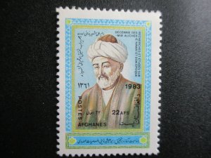 Afghanistan, Scott#1024, MNH