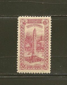 Turkey SC#254 Obelisk Mint Hinged