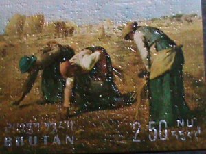 ​BHUTAN 1968 SC# 96J  OIL COLOR FAMOUS PAINTING BY MILLET  3D MNH VERY FINE