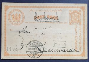 1906 MALAYA NORTH BORNEO 1c PostCard to LEEUWARDEN GERMANY M5160