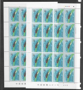 Japan 560, 1011 MNH stock and much more, see desc. 2019 CV$337.00