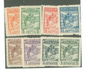 Epirus #5-12 Unused Single (Complete Set)