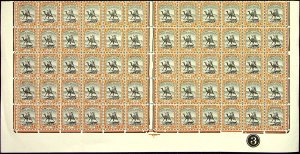 SUDAN:  c.1920s 12 x 5 Part Sheet 1M Black & Orange Yellow Camel Post (72354)