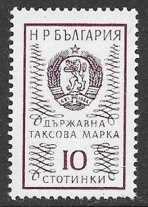 BULGARIA 1972 10s ARMS REVENUE BFT.284 MNH