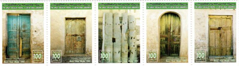 Libya 1995  Doors of Mizda Strip of 5 MNH Sc# 1530 