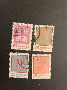 Rep of China sc 1768,1769,1771,1772 u