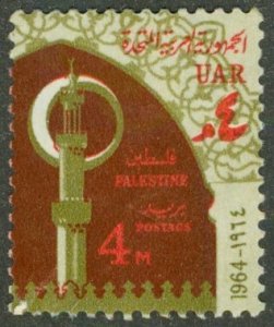 EGYPT N107 MH BIN $0.50