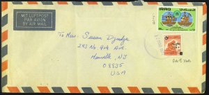 IRAQ 1970's TWO COVERS WITH DEFENSE STAMPS
