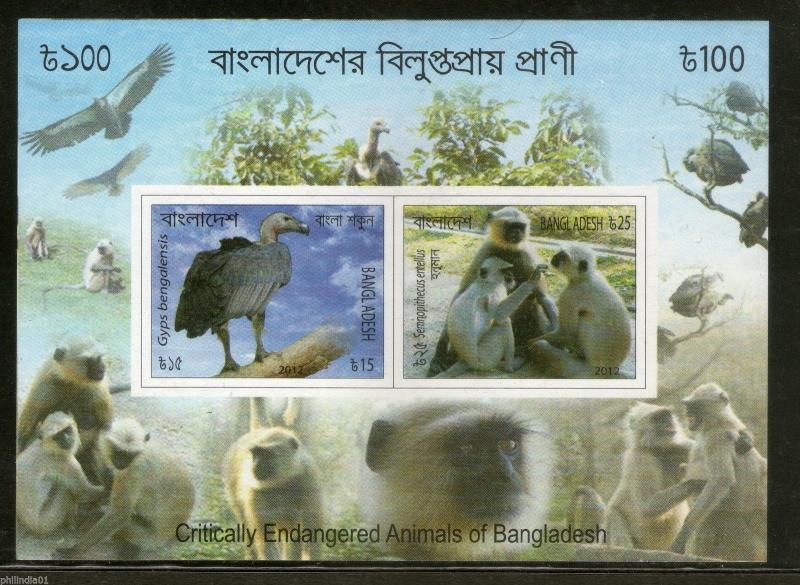 Bangladesh 2012 Monkey Lungoor Vulture Birds Animals Imperf M/s MNH # 5740