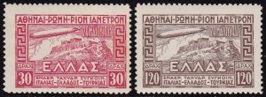 1933 GRECIA , Air Mail 5+7  Zeppelin 2 values MNH/**