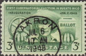 US Used 3 cent Scott# 983 VF