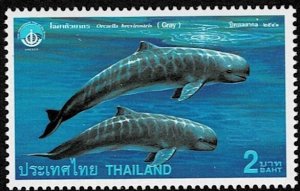 1998 Thailand Scott Catalog Number 1815 MNH