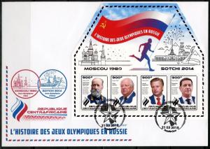 CENTRAL AFRICA 2018 HISTORY OF OLYMPIC GAMES IN RUSSIA SHEET FDC