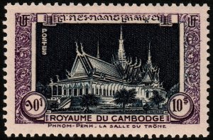 ✔️ CAMBODIA 1952 - ENTHRONEMENT HALL KEY VALUE - SC. 16 MNH ** [1KH016]