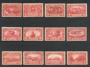 U.S. #Q1-12 RARE Mint NH Set - 1913 Parcel Post Issue