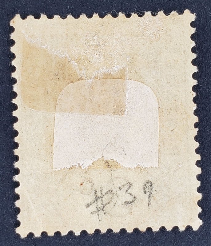 British Honduras, Scott #40, F unused, original gum, heavy hinge remnants