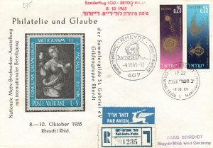 Israel 1965 - Nat'l Motif Stamp Exhibition w/ Int'l Participation - F27754