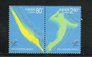 CHINA, PEOPLES REP. #3147  2001 9TH NATIONAL GAMES   MINT  VF NH  O.G  PAIR