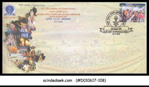 INDIA - 2016 - NATIONAL LITERARY AND CULTURAL CONVENTION SPECIAL  COVER