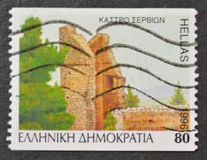 Greece Sc # 1847A, Used