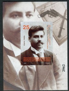 317 - NORTH MACEDONIA 2022 - Goce Delcev - Revolutionary - MNH Souvenir Sheet