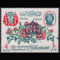 YEMEN KINGDOM 1967 - MI# 343 Flowers Opt. 4b NH