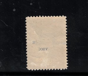 Iran #902 Very Fine Mint Original Gum Hinged Scarce High Value