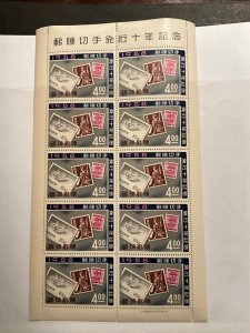 Ryukyu Islands Scott #43 never hinged sheetlet