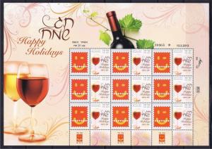 ISRAEL 2013 HAPPY HOLIDAYS GENERIC SHEET WITH 9 STAMPS WITHOUT PHOSPHOR    WINE