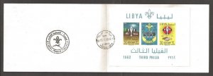 1962 Libya Boy Scouts Third Philia SS folder FDC