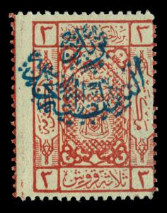 SAUDI ARABIA 1925 NEJDI  Admin.of Hejaz  3pi  blue handstamp Sc# 44 mint MH VF