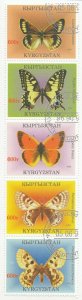 Kyrgyzstan; 1998 Butterflies Set Of 5 x 600 T In Vertical Strip, CTO, Insects 