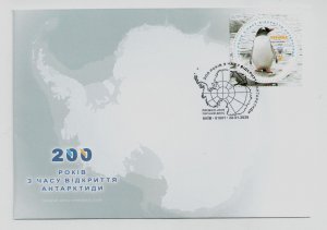 2020 Ukraine First Day Cover stamp 200th years Discovery of Antarctica, Penguin