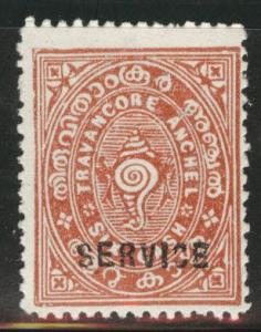 India - Feudatory state of Travancore Scott o53 MH* 1941