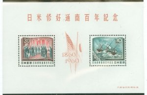 Japan #703 Mint (NH) Souvenir Sheet