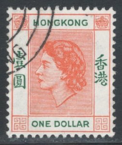 Hong Kong 1954 Queen Elizabeth II $1.00 Scott # 194 Used