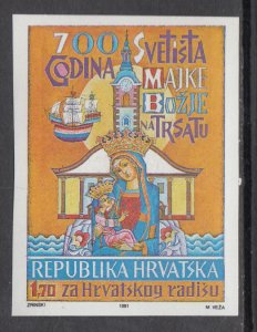 Croatia RA21a Imperf MNH VF