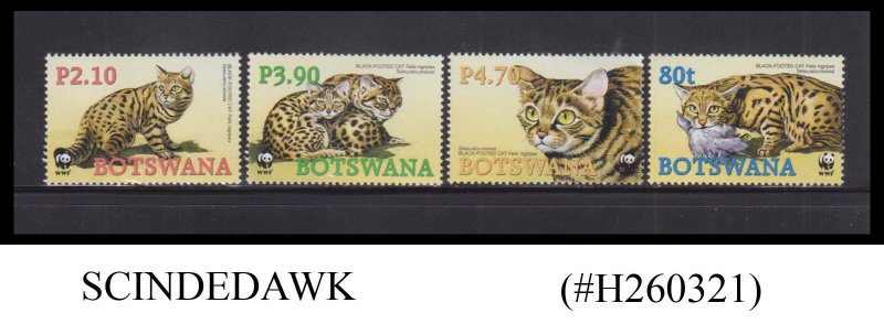 BOTSWANA - 2005 BLACK FOOTED CAT / WORLD WILDLIFE FUND WWF - 4V MNH