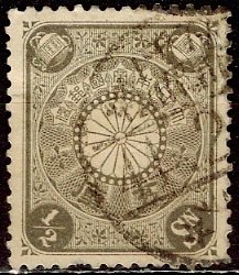 Japan; 1901: Sc. # 92: Used Single Stamp